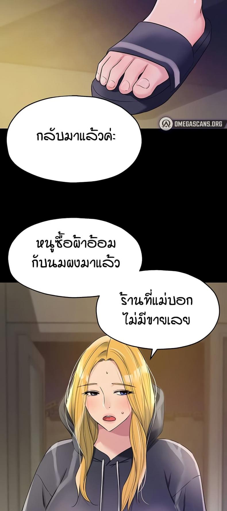 page-37