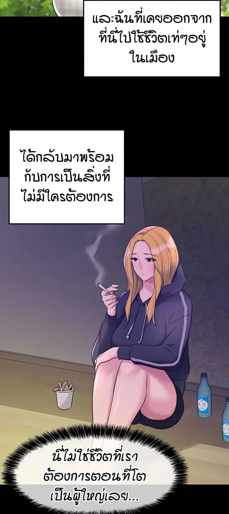 page-39