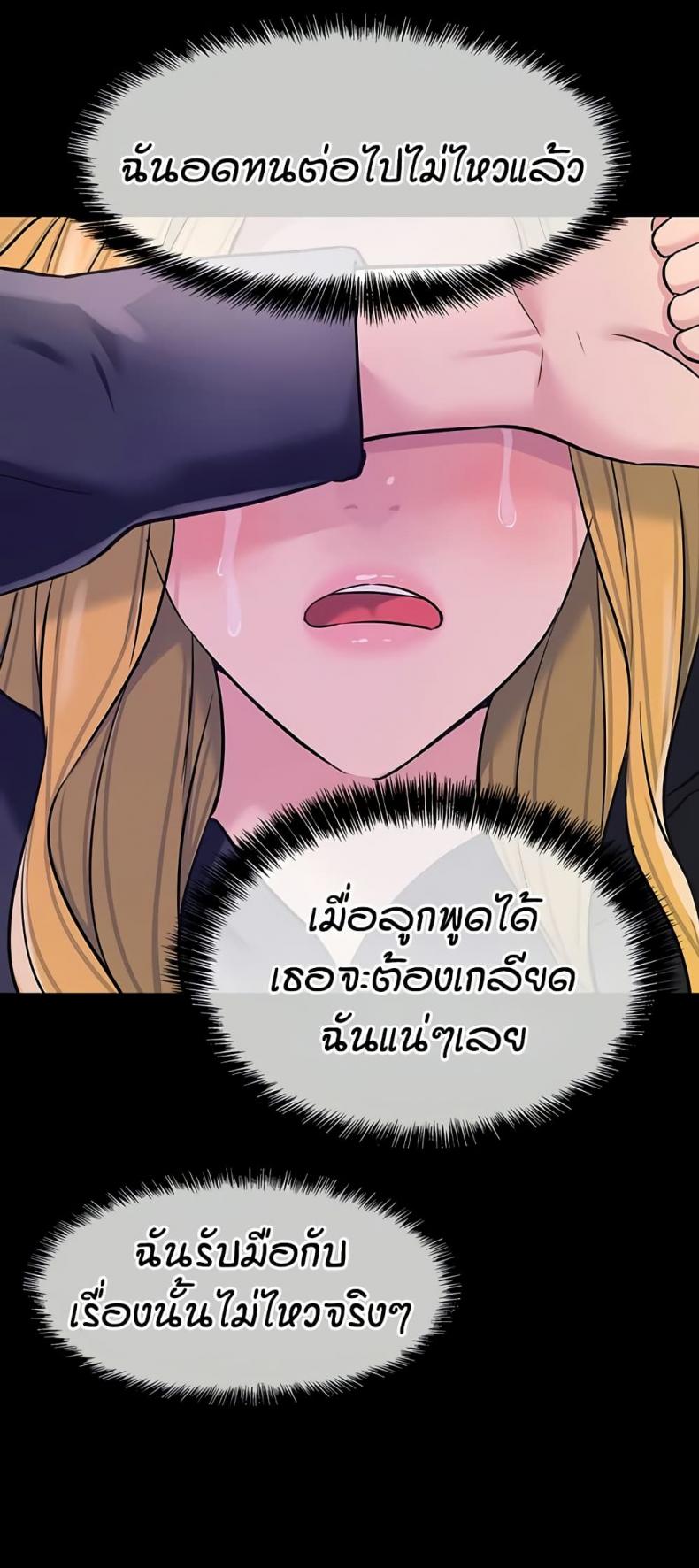 page-42