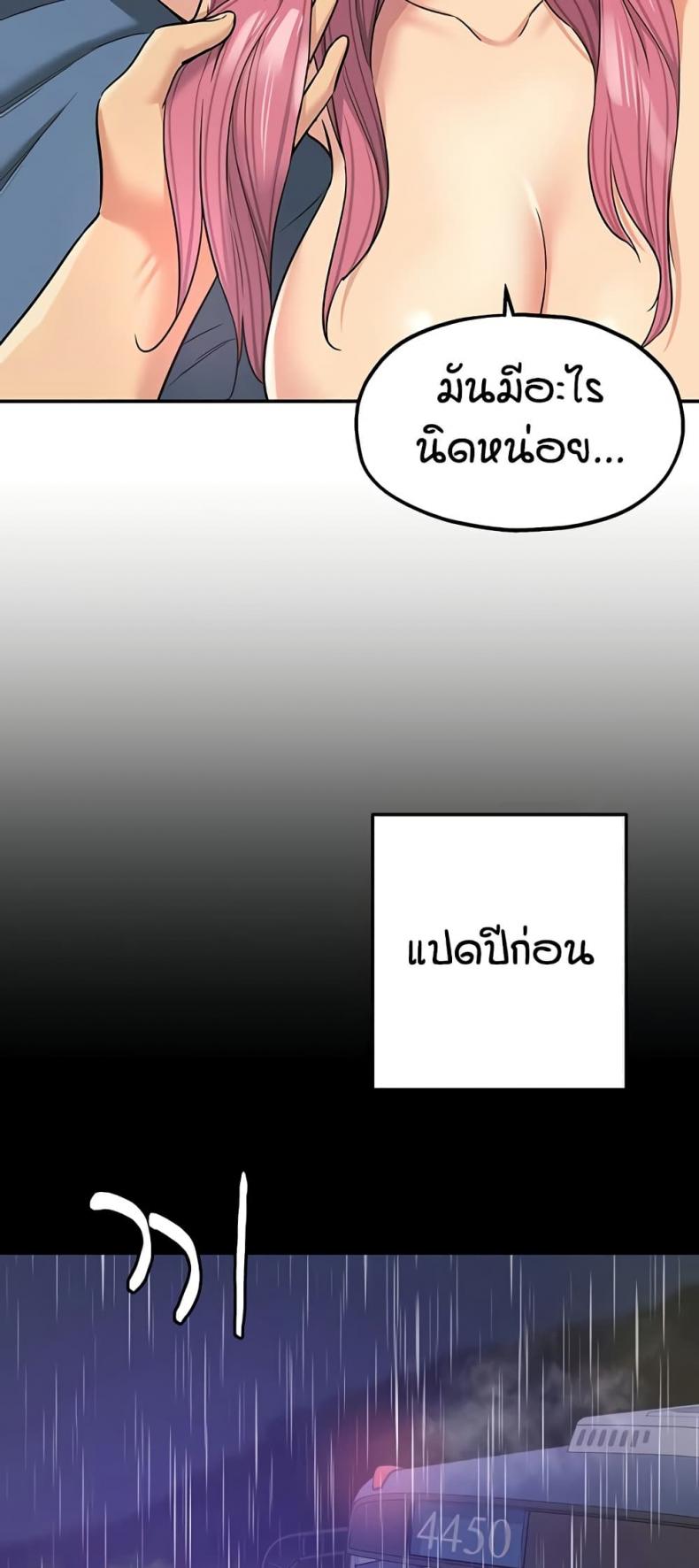 page-33