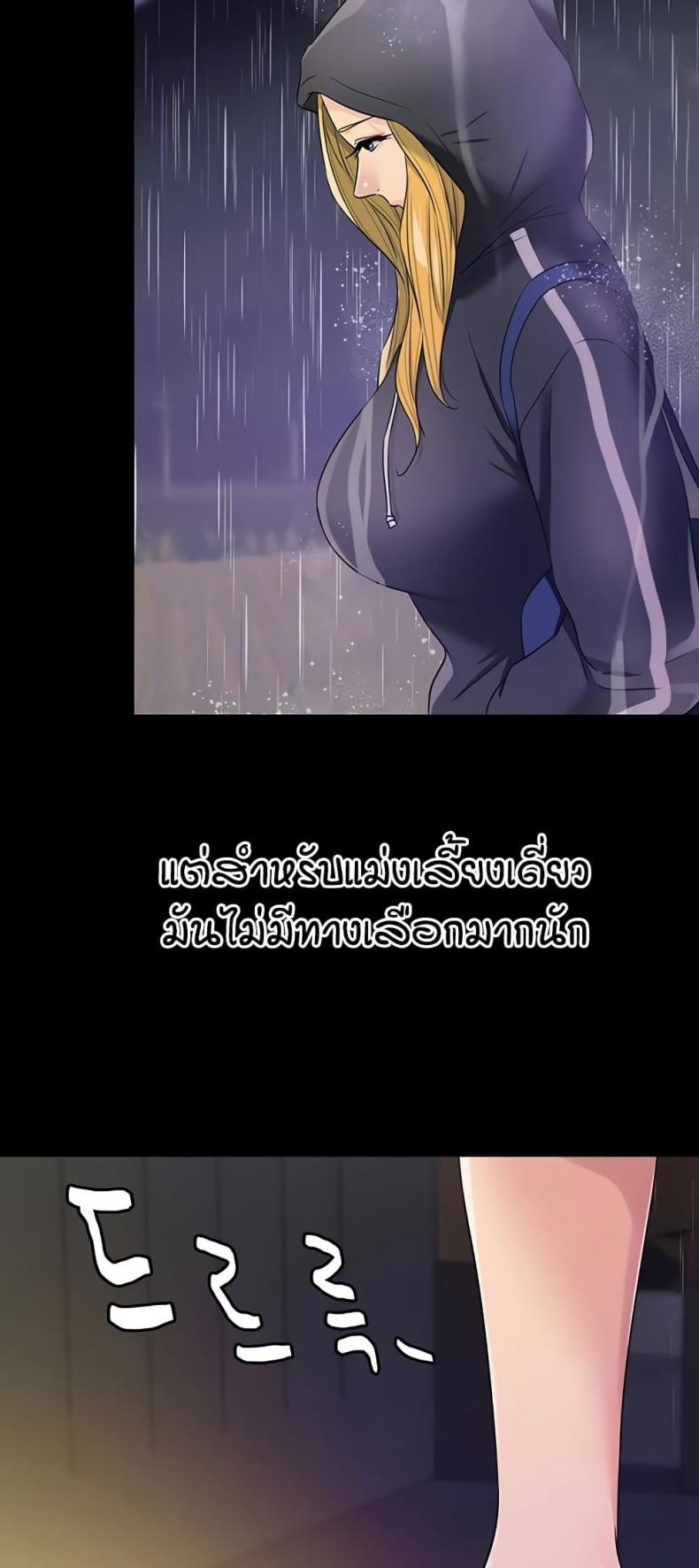 page-36