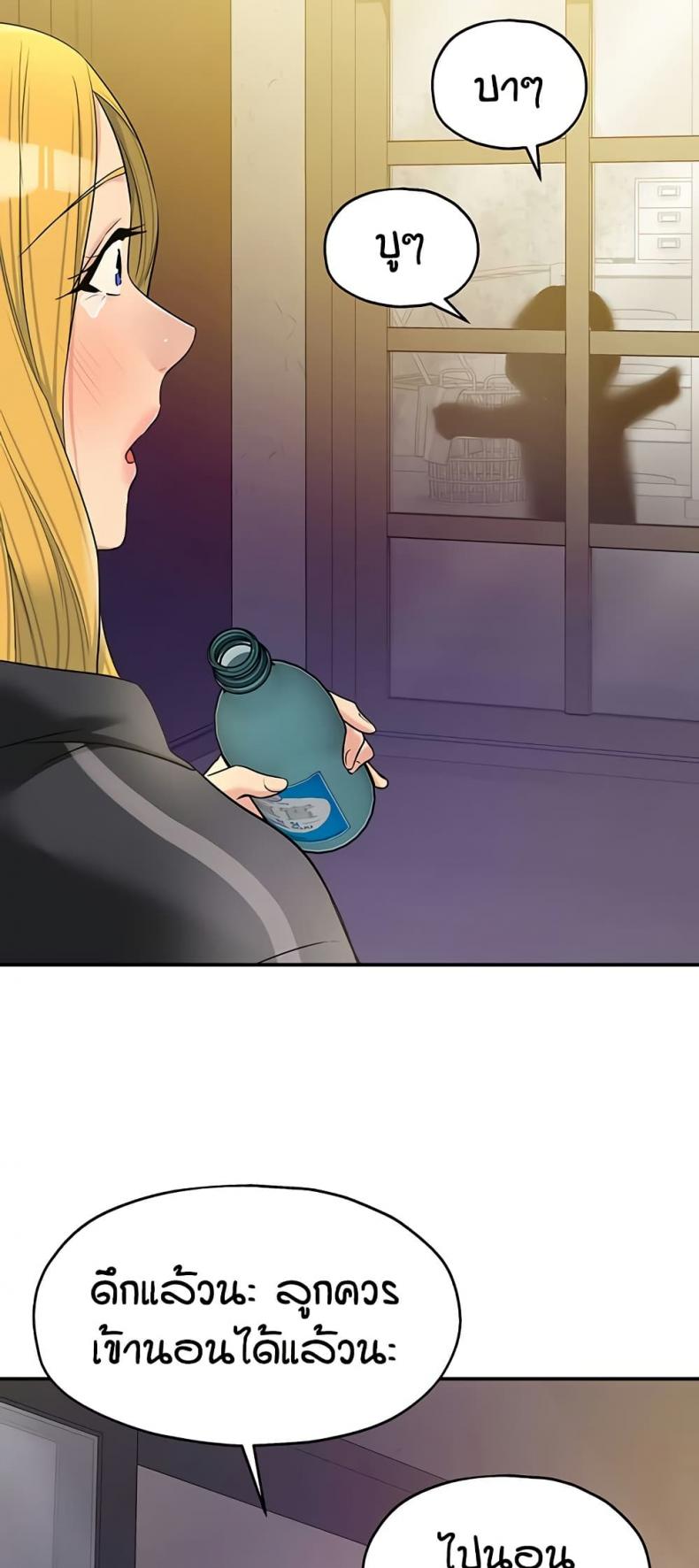 page-44