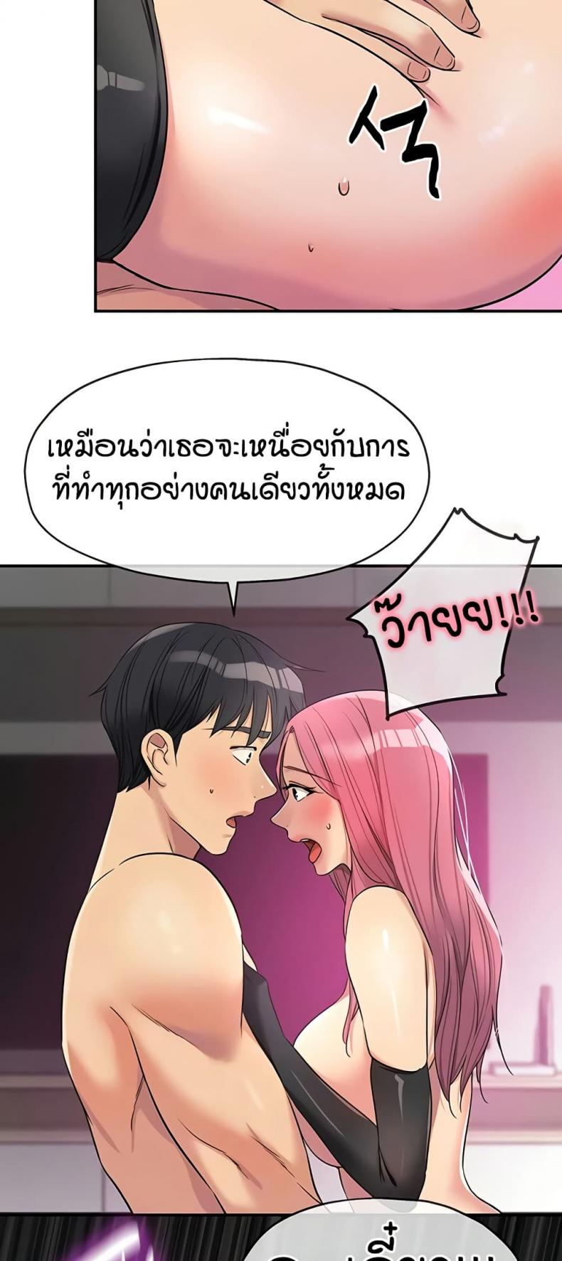 page-19
