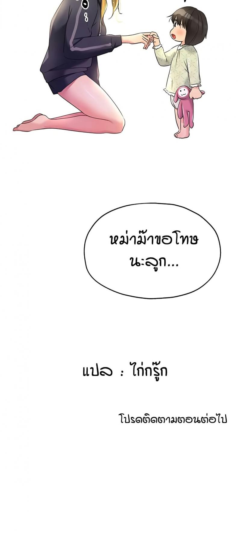 page-50