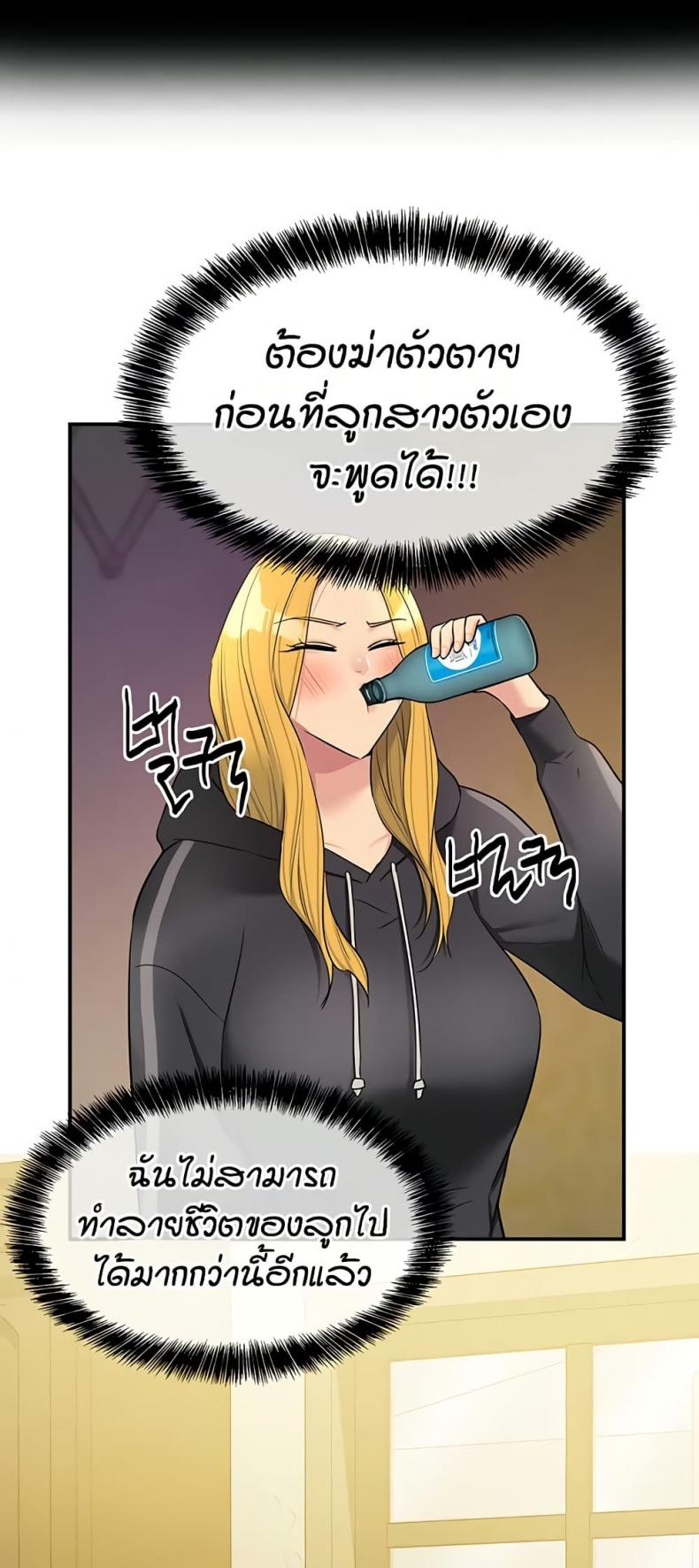 page-43