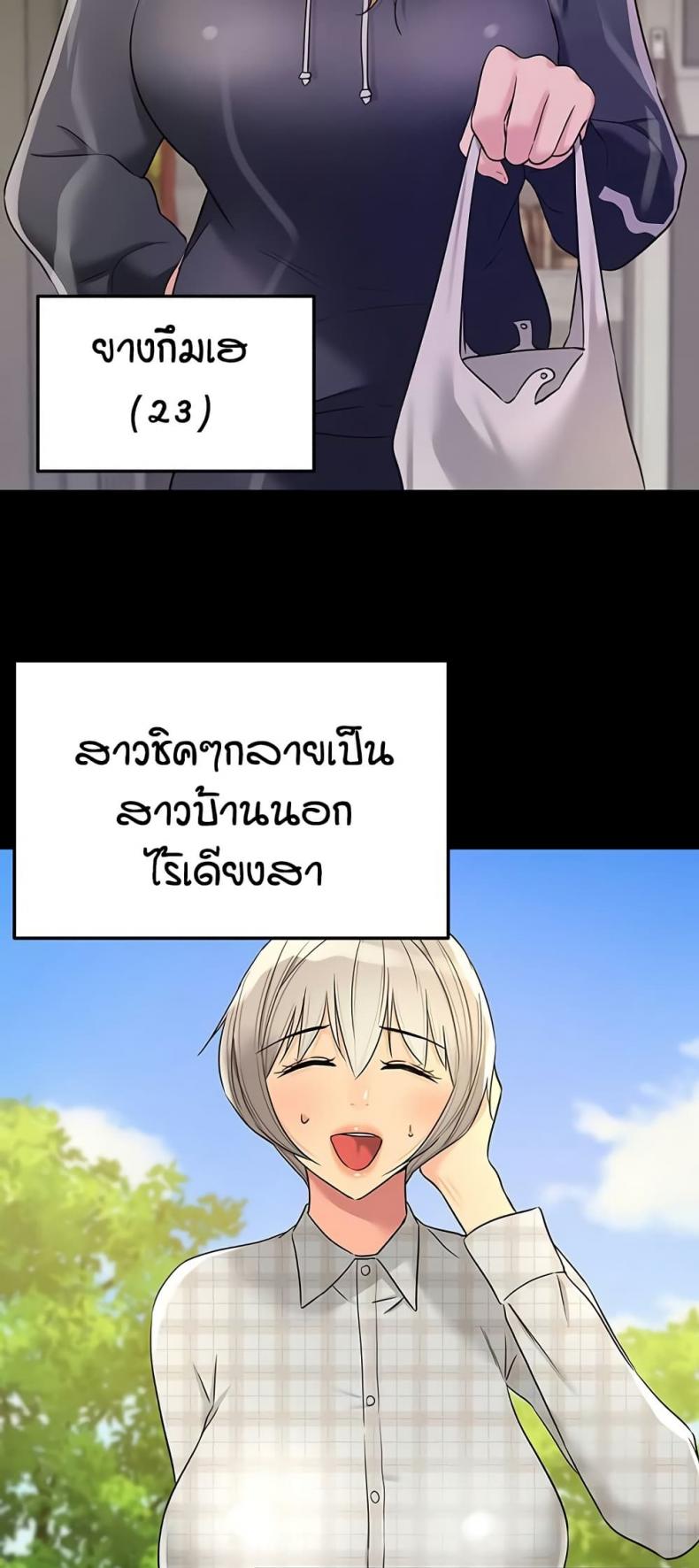 page-38