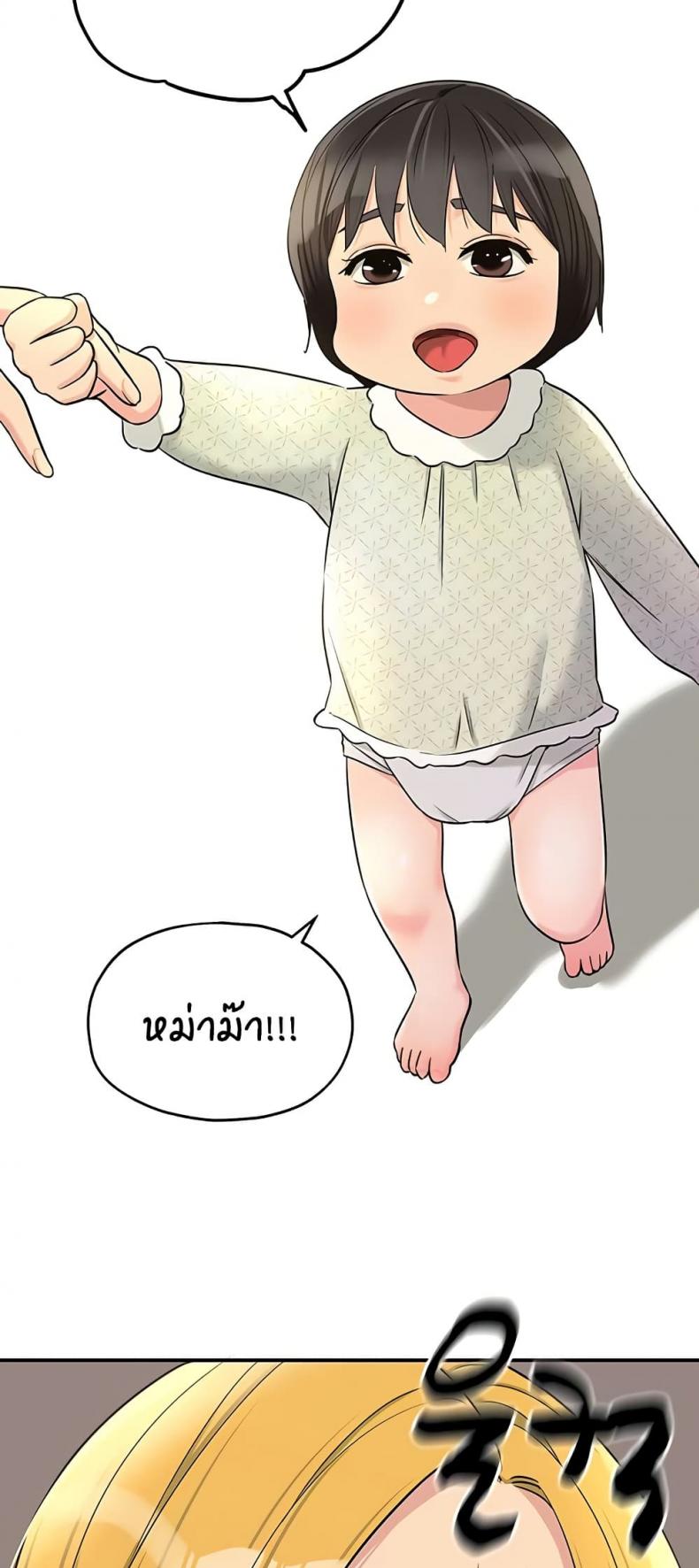 page-48
