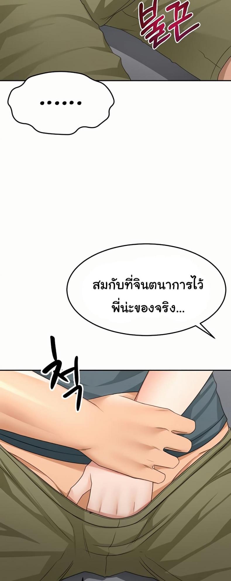 page-53