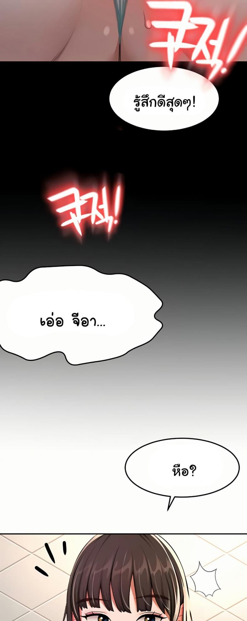 page-29