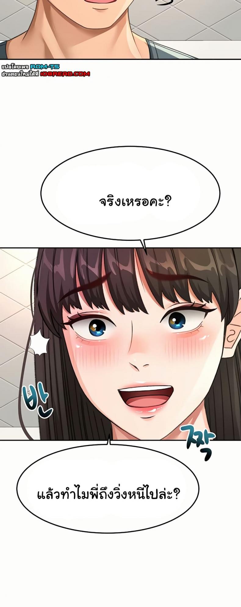 page-50