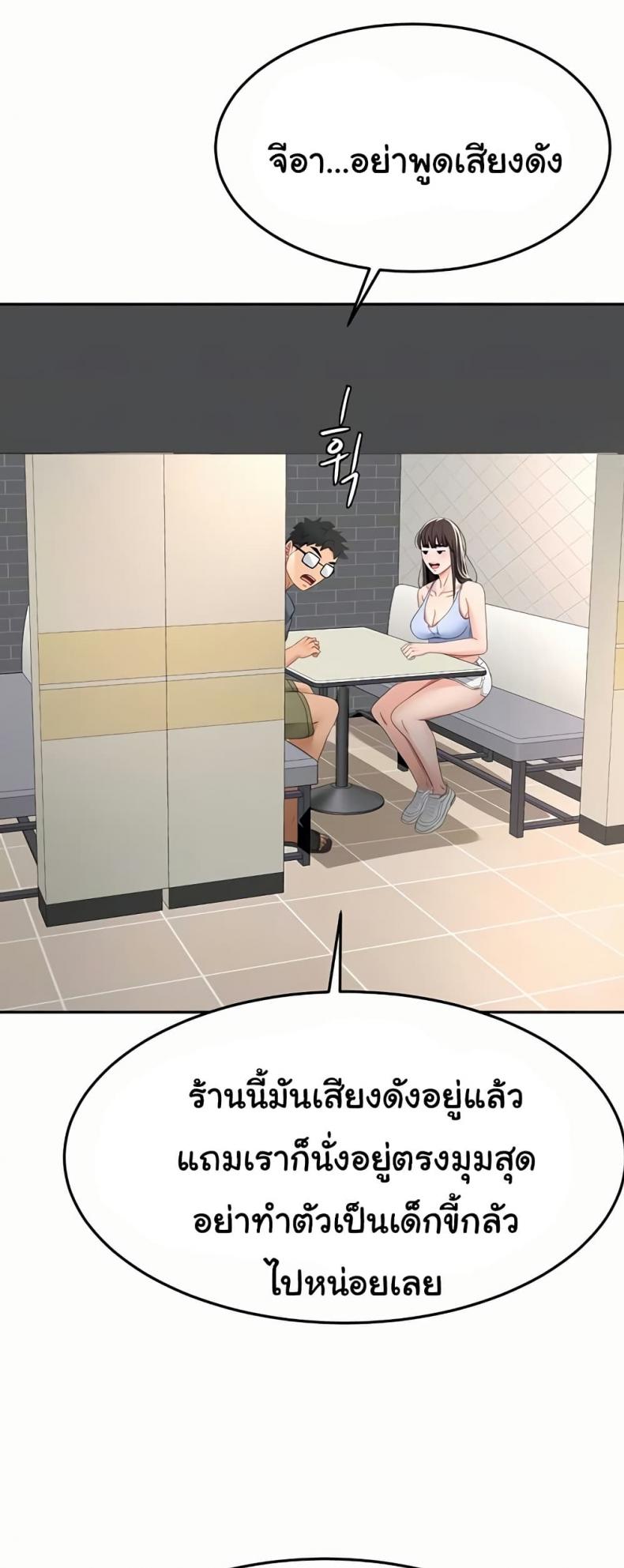 page-7