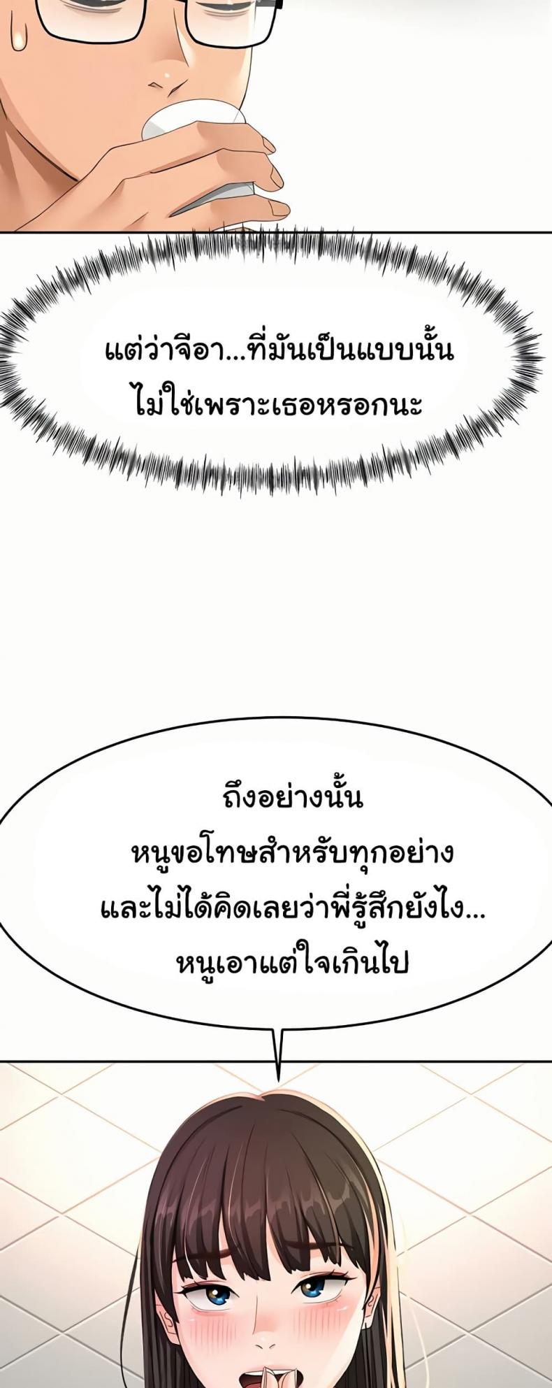 page-47