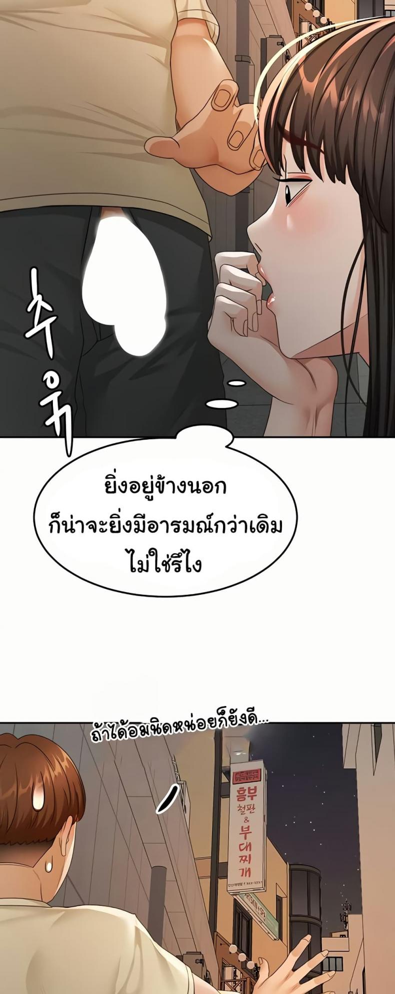 page-41