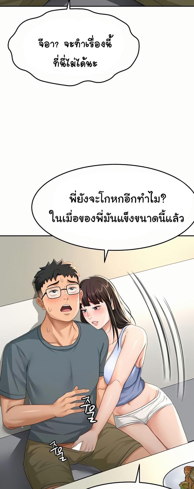page-54