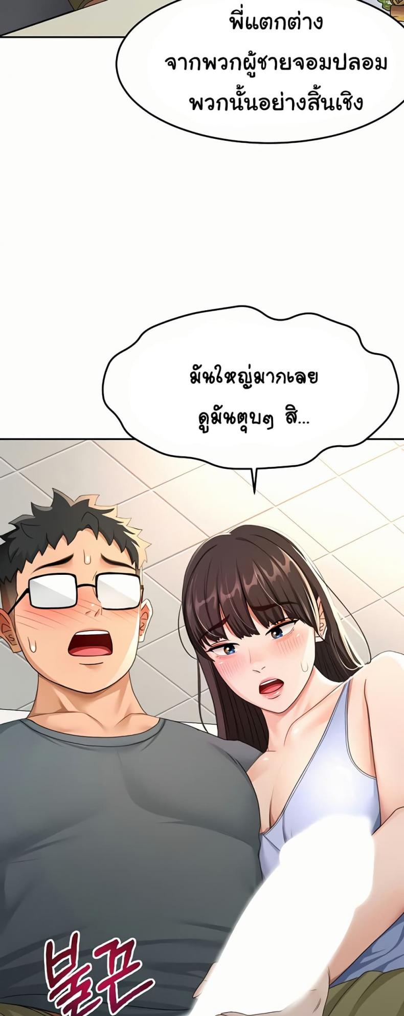 page-55