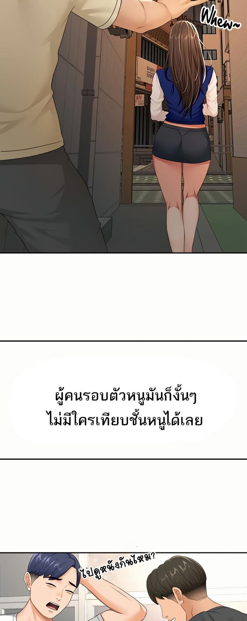 page-42