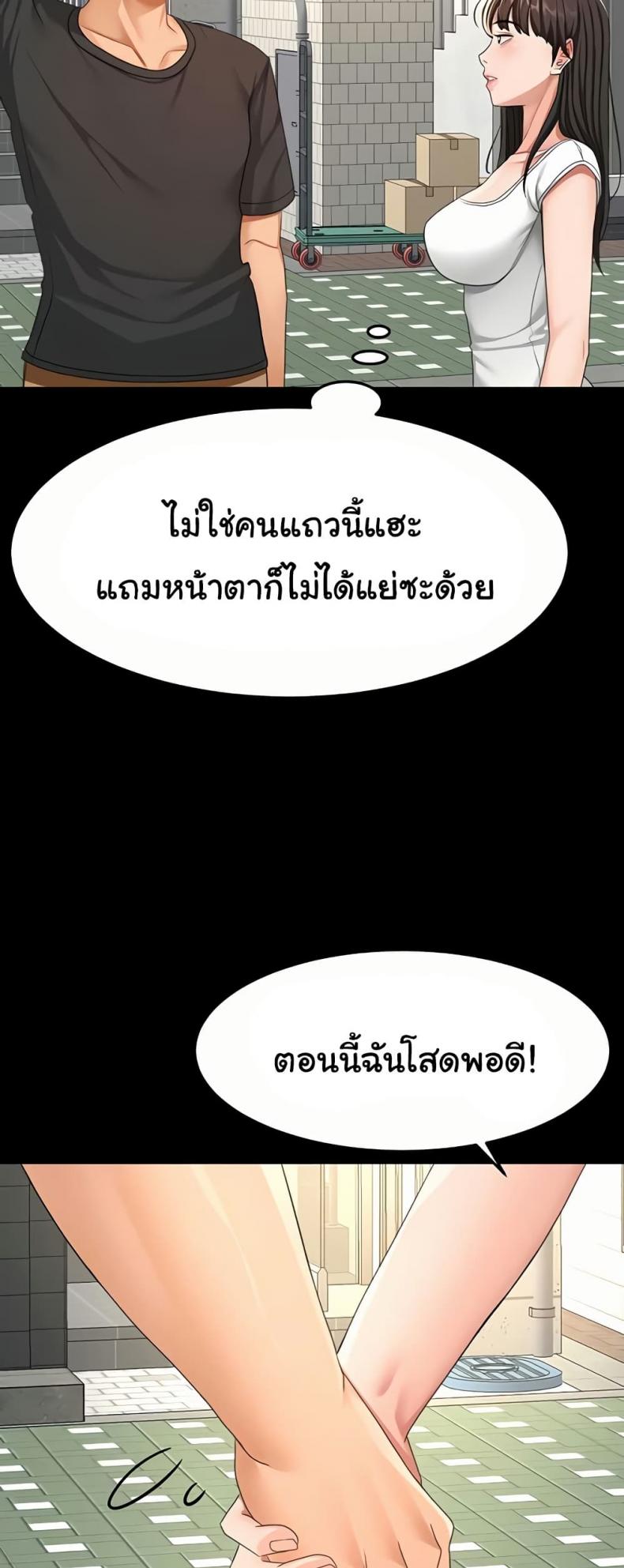 page-33
