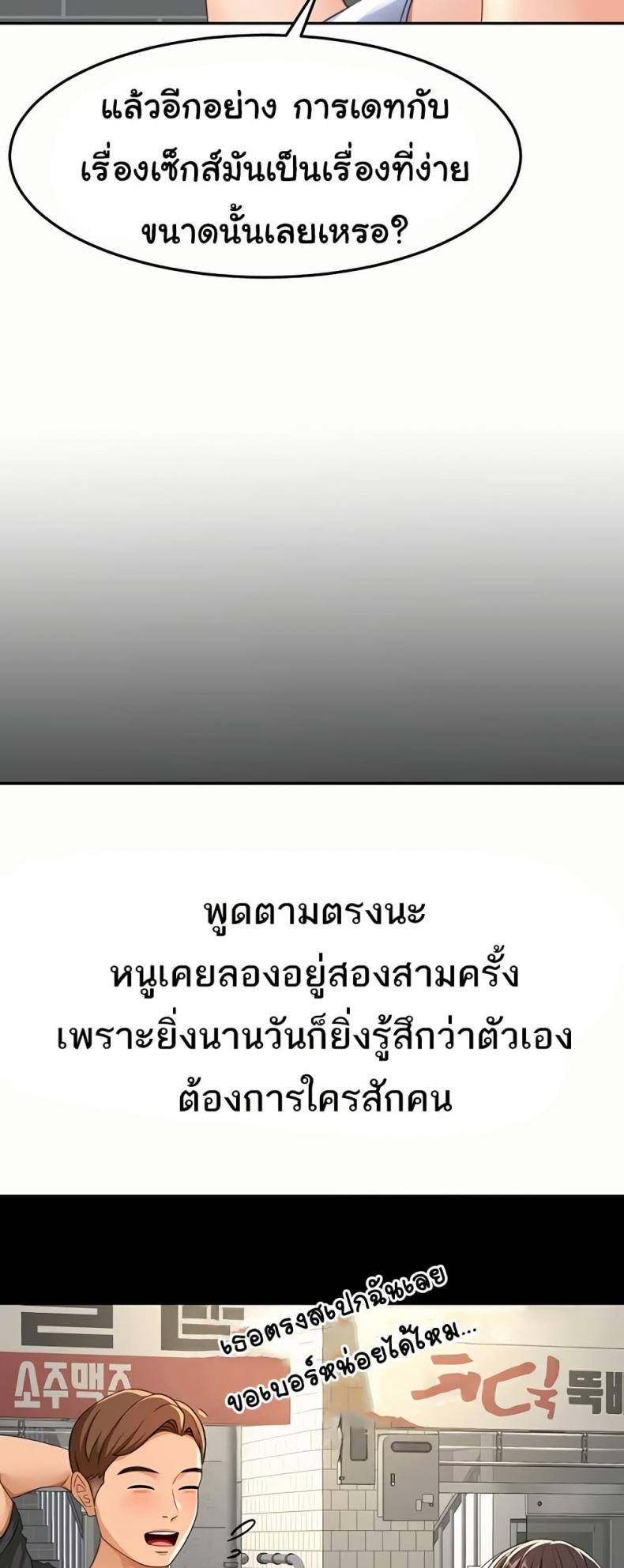 page-32