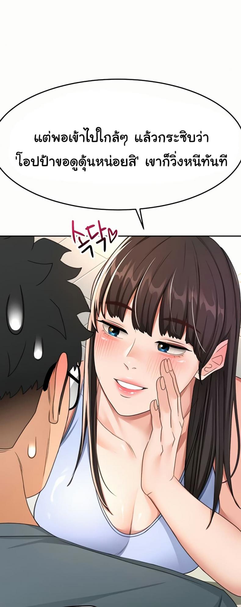 page-38
