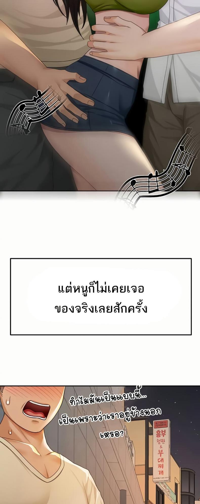 page-40