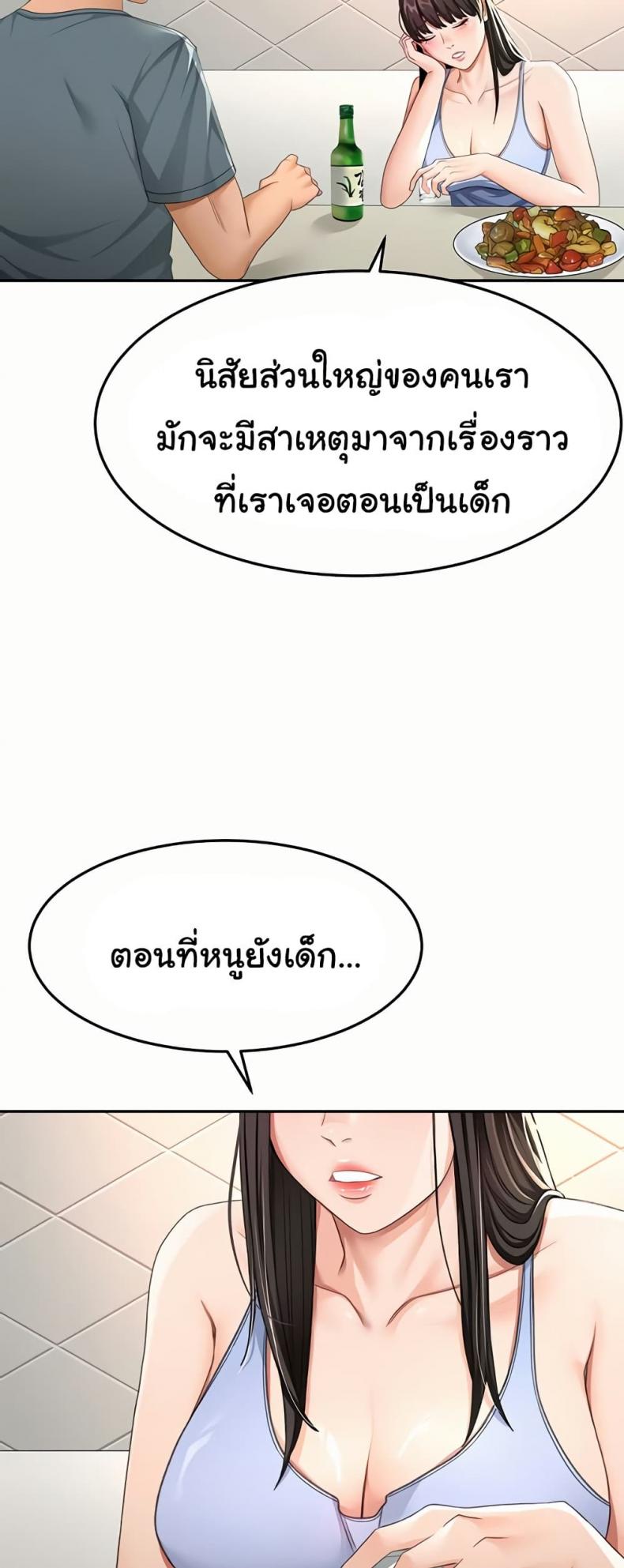 page-14