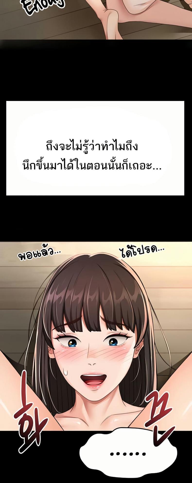 page-21