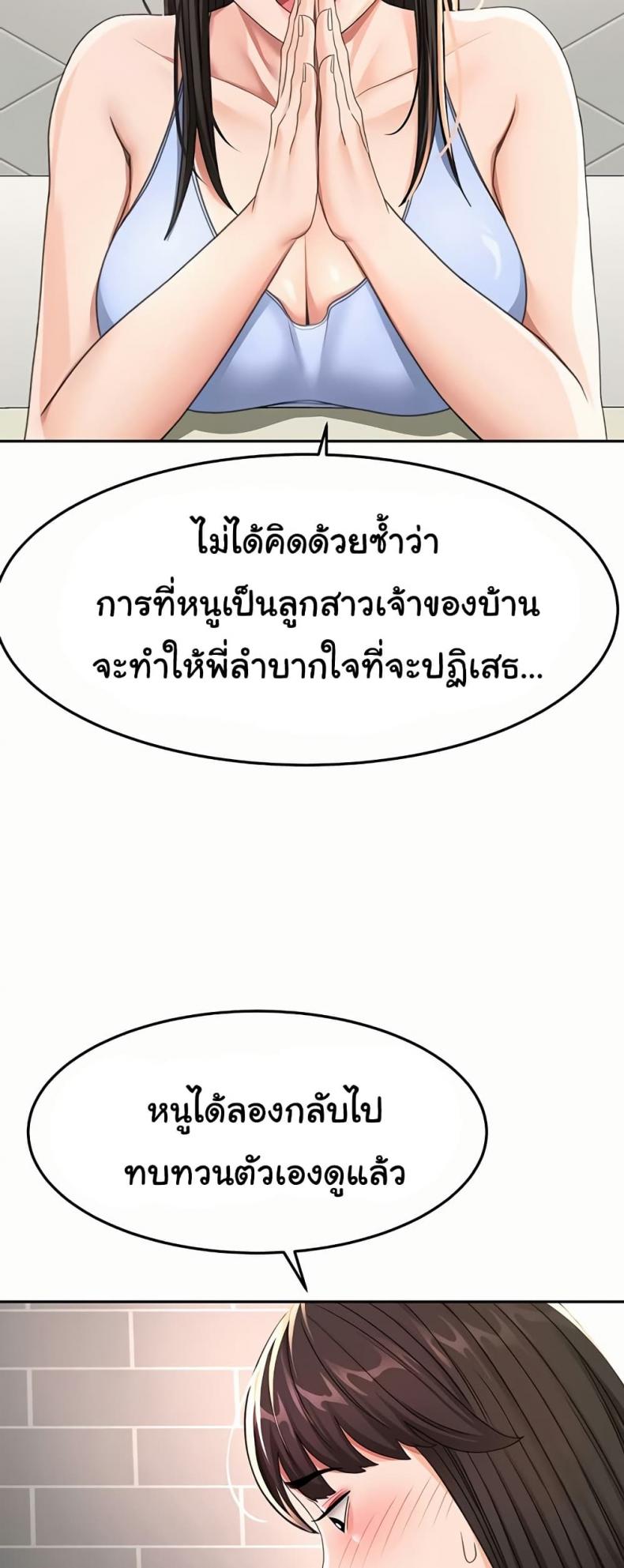 page-48
