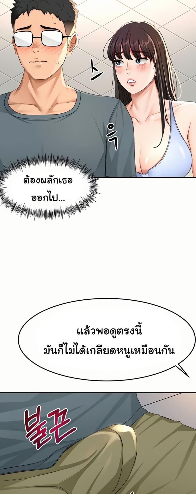 page-52