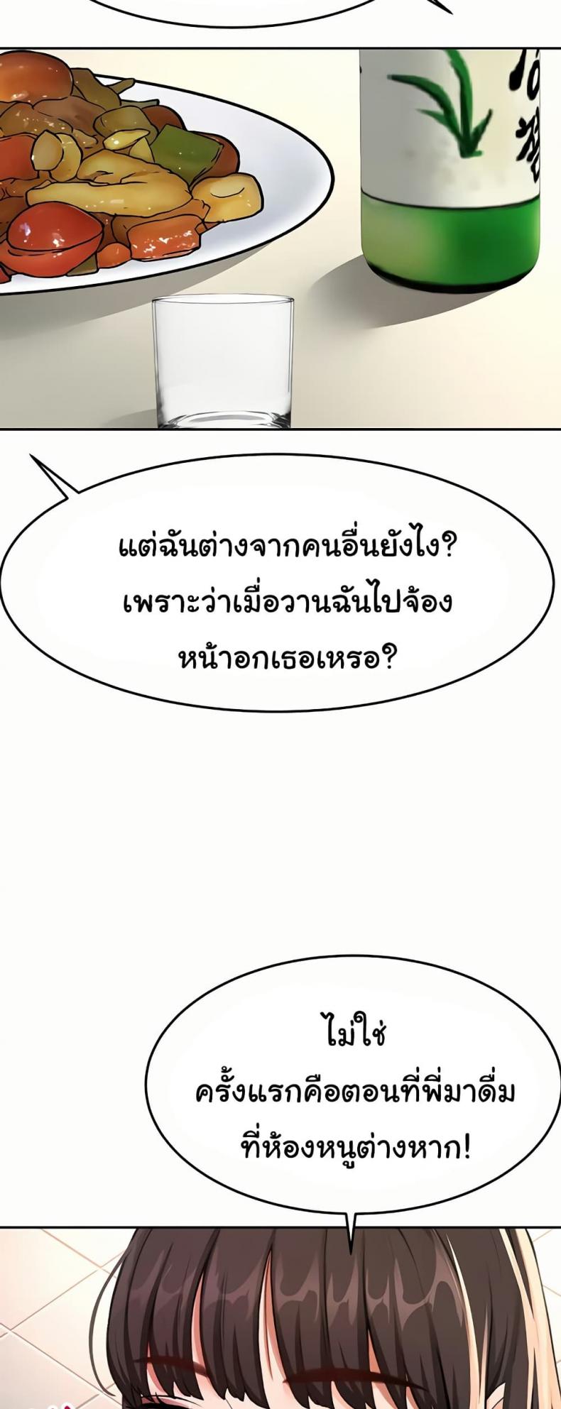 page-45