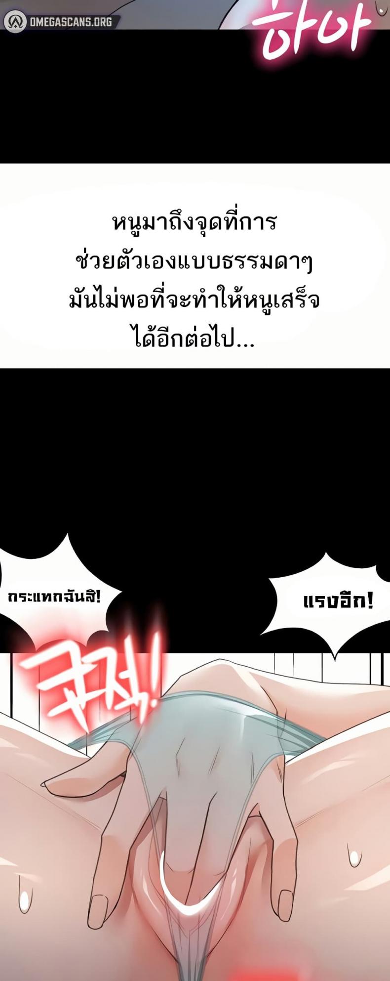 page-28