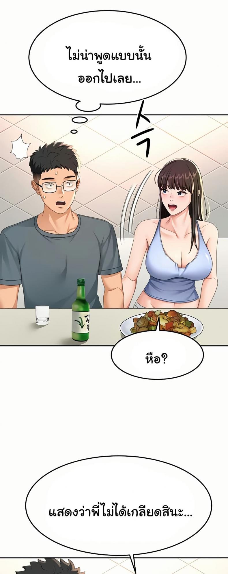 page-51