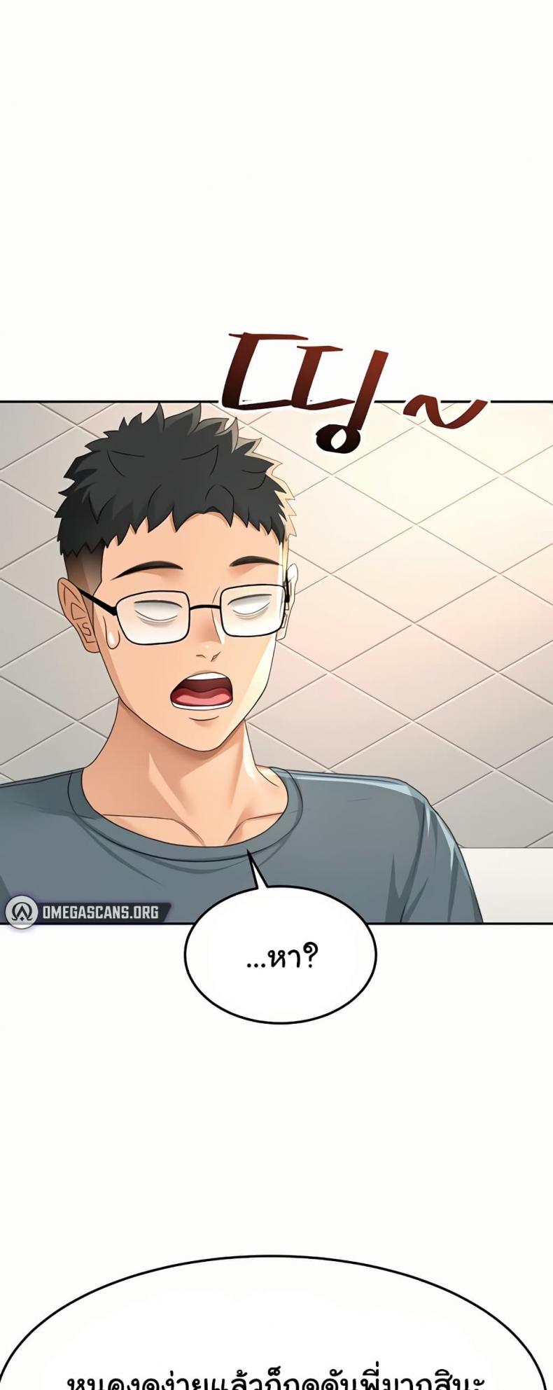 page-10