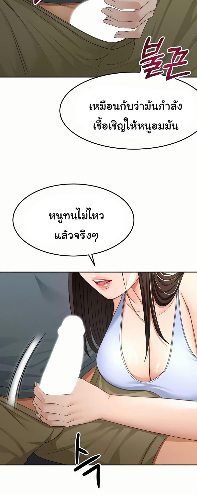 page-56