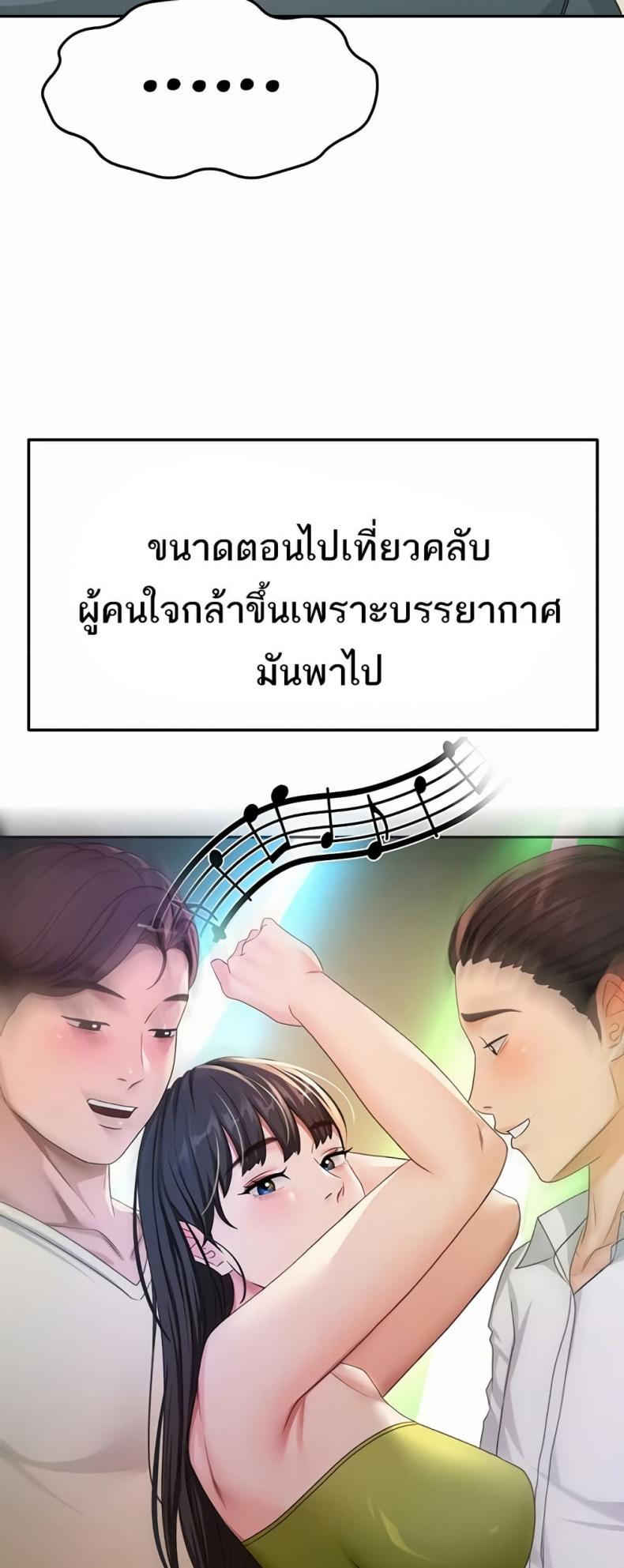 page-39