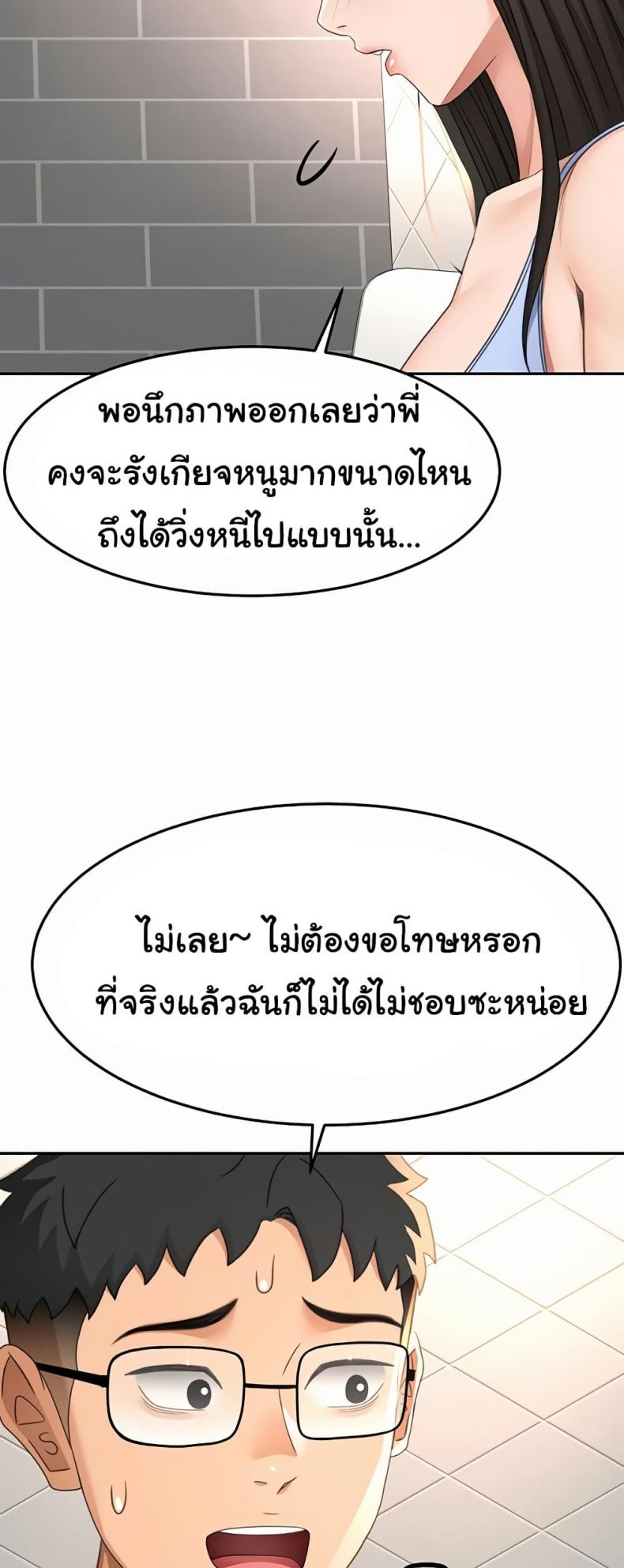 page-49