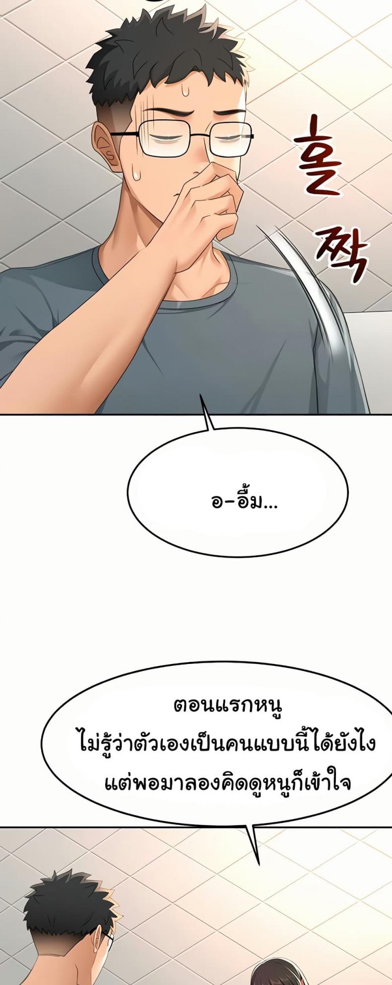 page-13