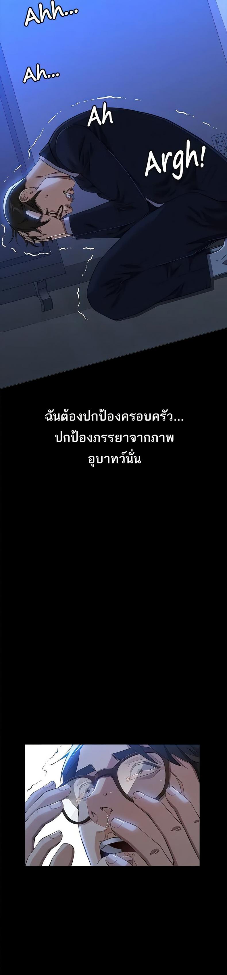 page-7