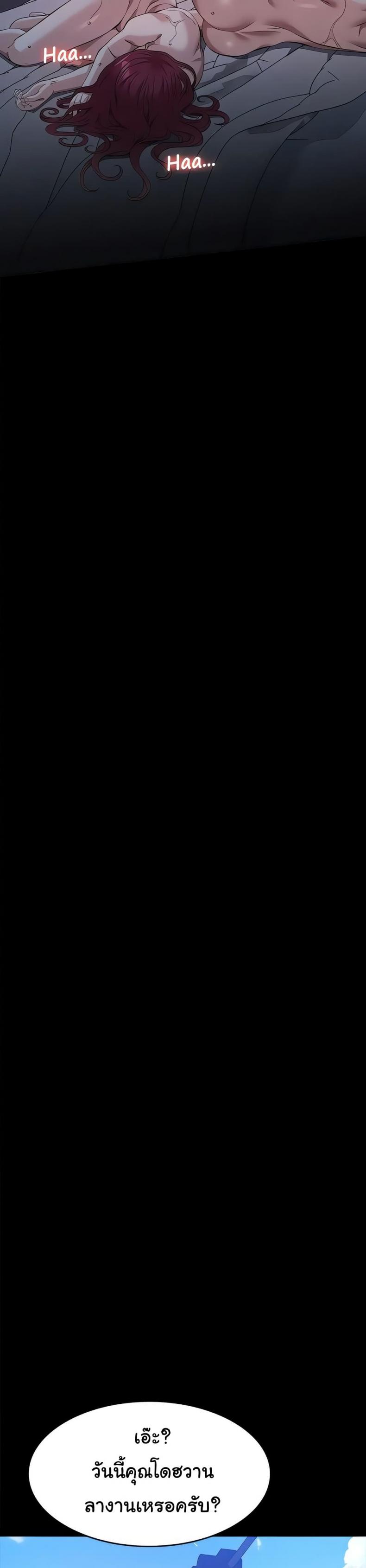 page-54