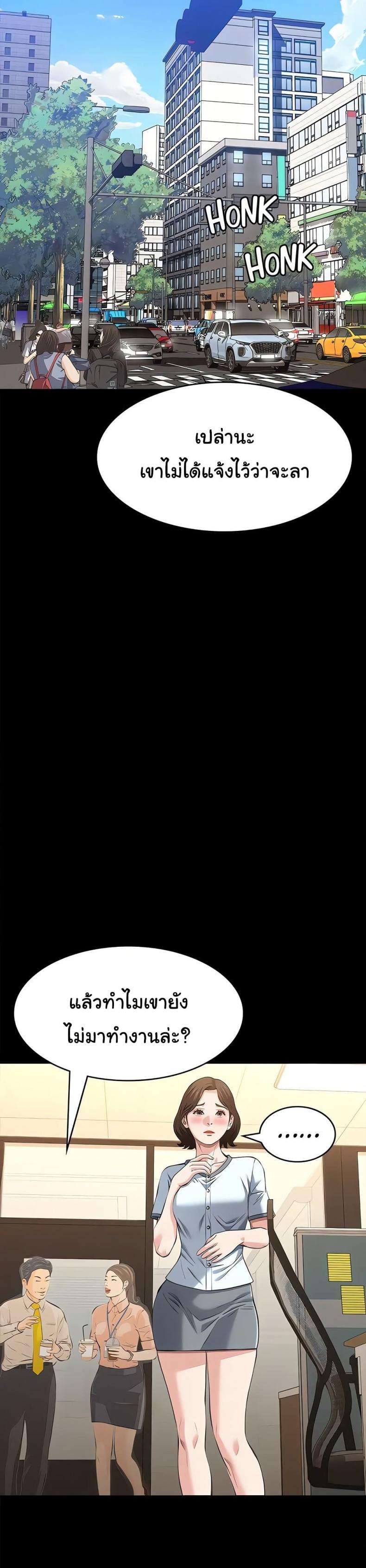 page-55