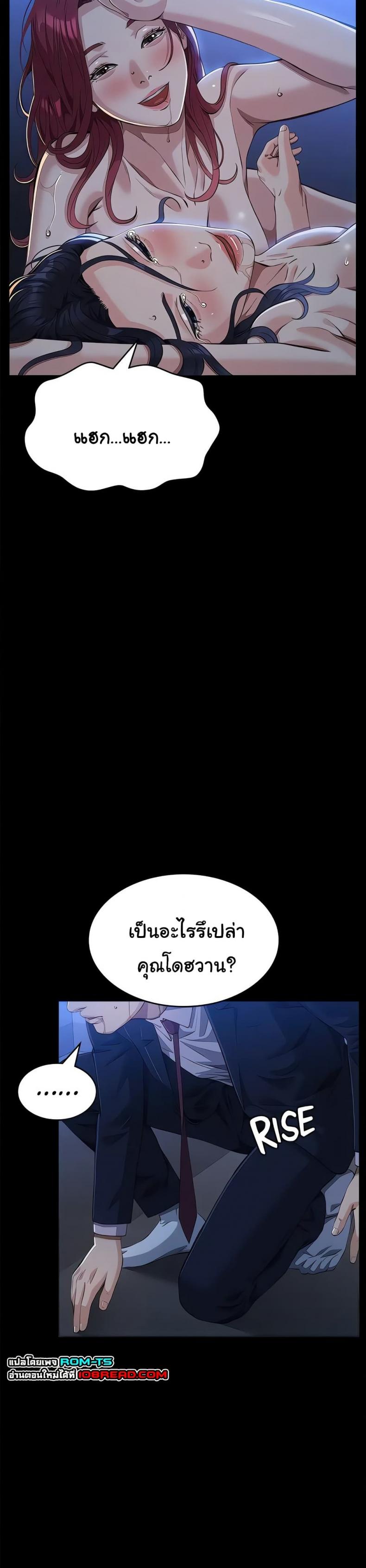 page-37