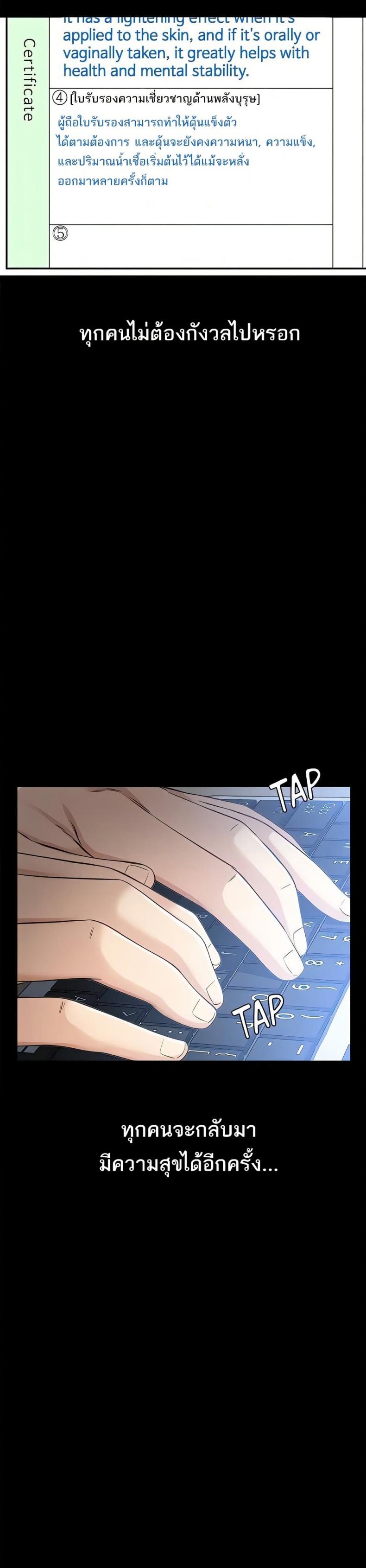 page-59