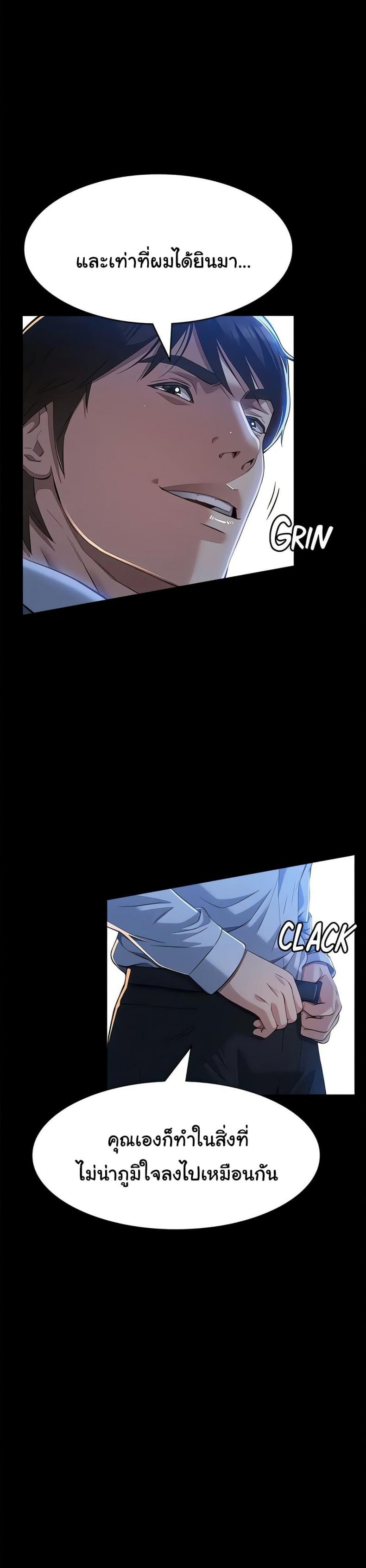 page-48