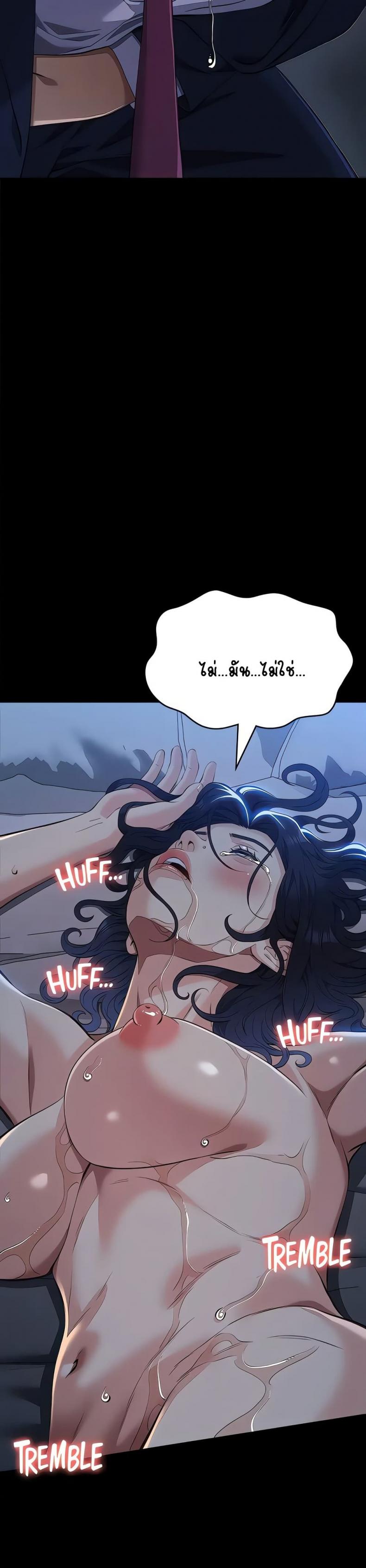 page-45