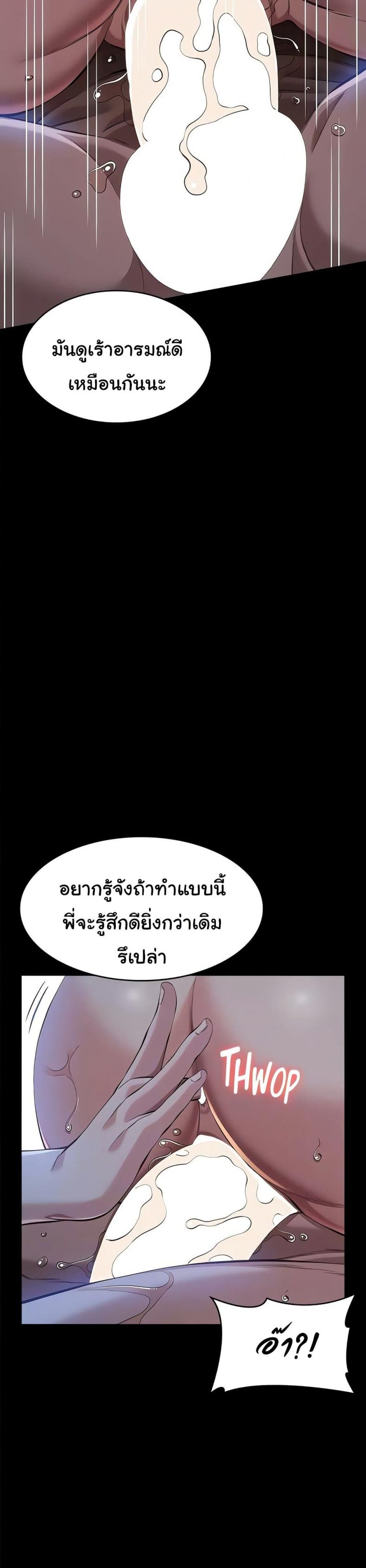page-22