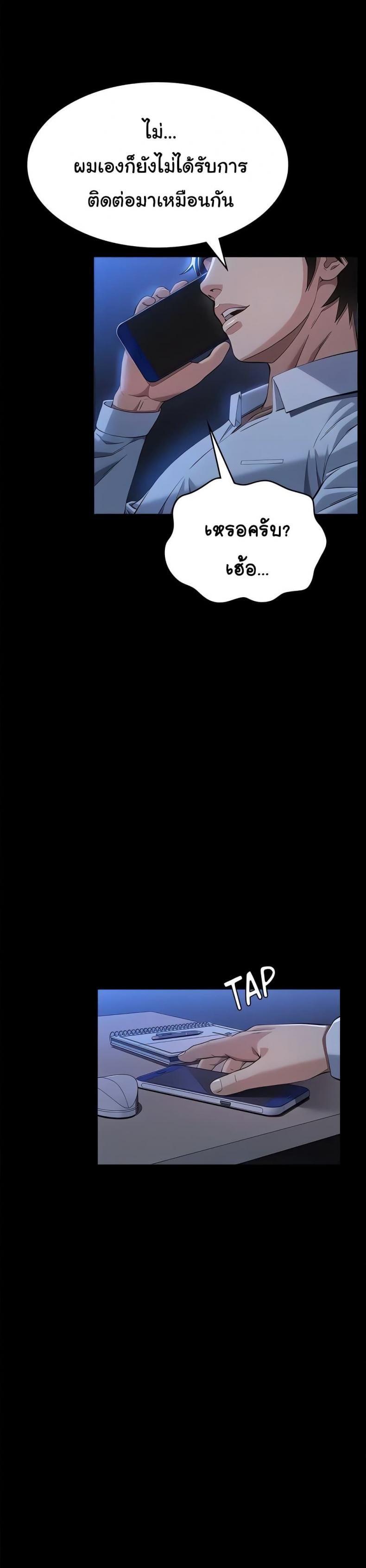 page-58