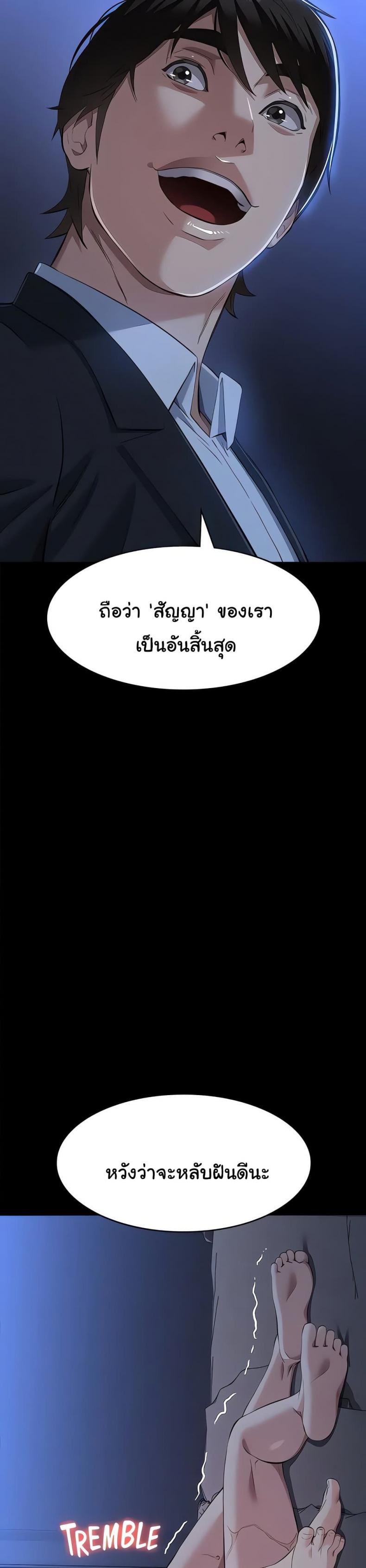 page-51