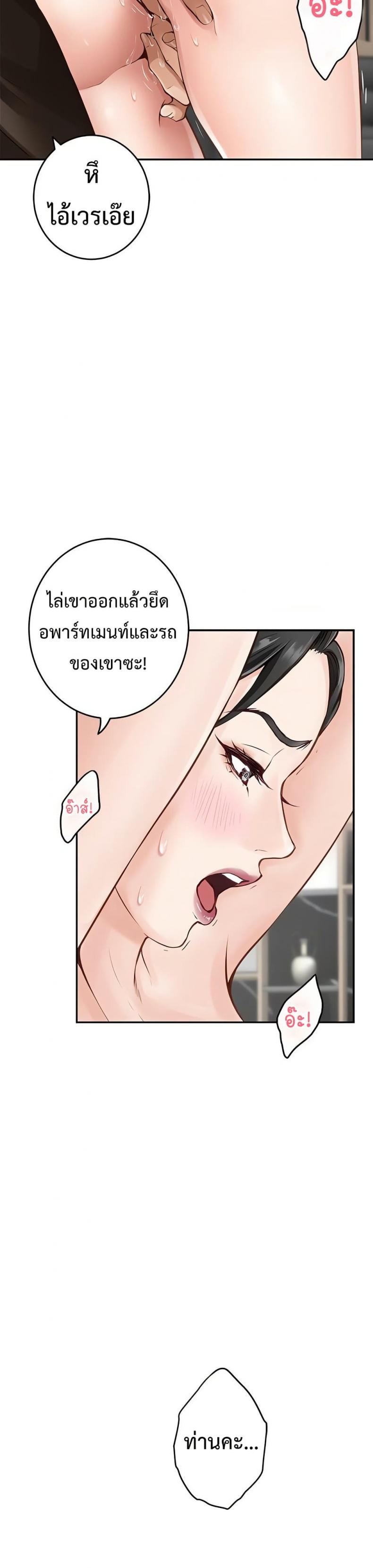 page-29