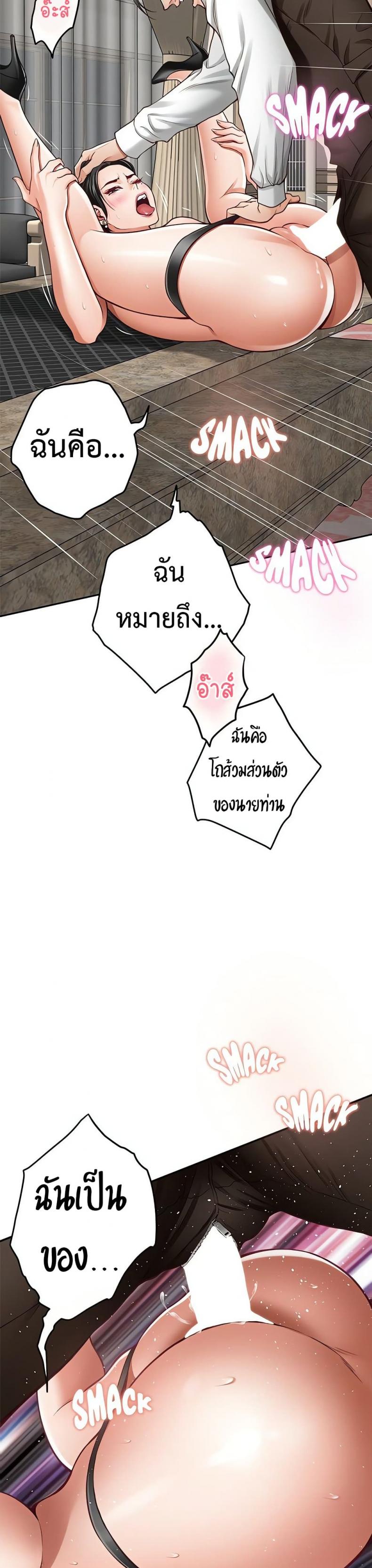 page-41