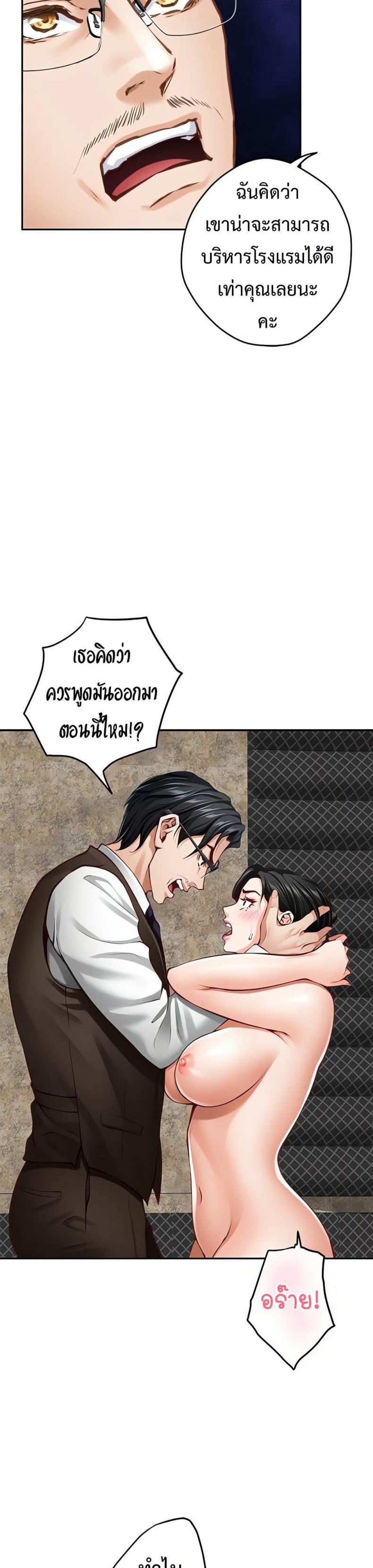 page-31