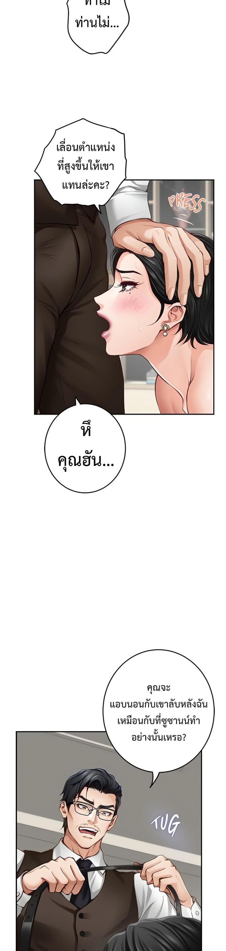 page-32